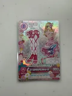 アイカツカード　星宮いちご　オーロラキスコーデ プレミアムカード　排出版