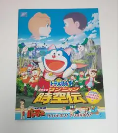 白雪姫」リバイバル版パンフレット（美品・1980年） - メルカリ