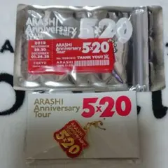 嵐 5×20 会場限定 第1弾チャーム 第3弾アクリルプレート 赤セット