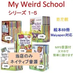 Step Into Reading Step 1-5 絵本138冊 全冊音源付 - メルカリ