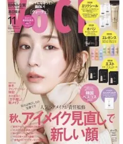 ヴォーチェ　2025年 11月号 雑誌のみ　表紙　田中みな実　通常版