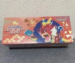 ポケモンセンターヒロシマ　スペシャルBOX 新品未開封