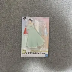FRUITSZIPPER 一番くじ 櫻井優衣 アクリルスタンド