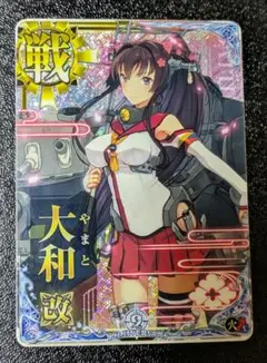 2025年最新】艦これアーケード 大和改の人気アイテム - メルカリ