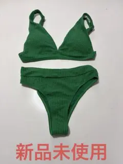 新品未使用　グリーンリブ編みセパレート水着