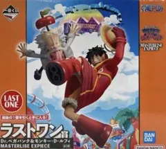 ワンピース ラストワン賞 ルフィ フィギュア 一番くじ ワンピース ラストワン賞 ルフィ フィギュア 高く