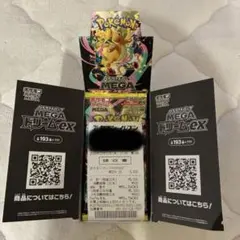 ポケモンカードゲーム ハイクラスパック メガドリーム ex 1箱１０パック