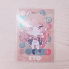 カラフルピーチウエハース2 えと