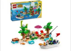 【新品未開封】LEGO どうぶつの森 かっぺいのボートツアー 77048