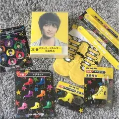 玉森裕太 セブンイレブン くじ 景品 キーホルダー リストバンド など