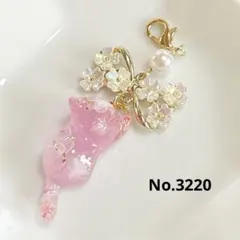 No.3220 じゃれねこのチャーム