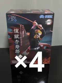 鬼滅の刃 XrossLink 煉獄杏寿郎 フィギュア