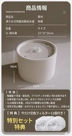 애완 동물 도자기 자동 급수기 | 11개의 교체 필터 사용 가능!