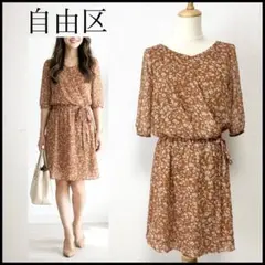 【未使用に近い】自由区 五分袖 膝丈 ワンピース 花柄 Vネック ブラウン XS