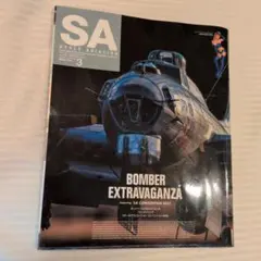 スケールアヴィエーション 2021年3月号 Vol.138