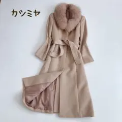 ロングコート カシミヤ混 フォックスファー ベルト付 ウール ベージュ L
