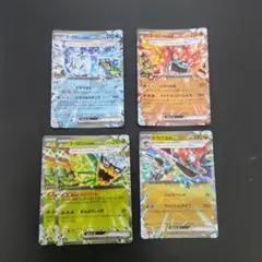 ひろ プロフ必読様 リクエスト 2点 まとめ商品