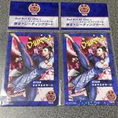 Red Bull BC One×ストリートファイター6 春麗 トレカ 2枚