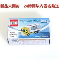 2026年最新】トミカペンギンの人気アイテム - メルカリ