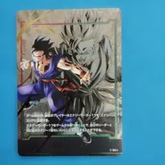 ドラゴンボールフュージョンワールド e01-08 エナジーマーカー