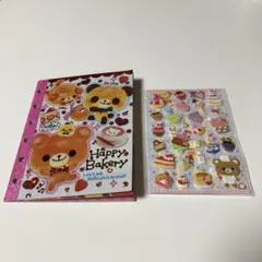 平成レトロ ハッピーベーカリー シール台紙 ノート レモン もっちりシール