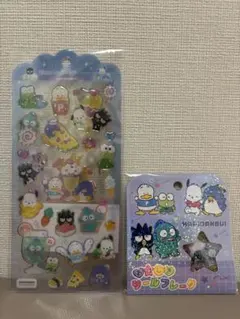 【即日発送】サンリオ ドロップジェリーシール•おはじきシールフレーク