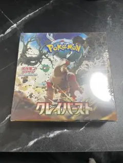ポケモンカードゲーム クレイバースト BOX シュリンク付きのサムネイル