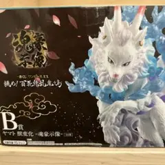 1番くじ　ワンピースEX 挑め！百花繚乱鬼ヶ島　Bとラストワンセット