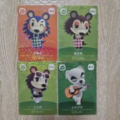 なんなん様 リクエスト 2点 まとめ商品