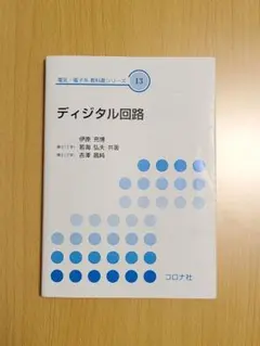 Item thumbnail for item ba62fbf8-a659-4c52-9705-436c13238eb9