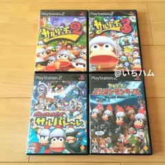 サルゲッチュ2.3等　サルゲッチュシリーズPS2ソフト4本セット