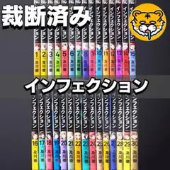 スケユウ様 リクエスト 2点 まとめ商品