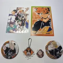 ハイキュー!!烏野高校グッズまとめ売り