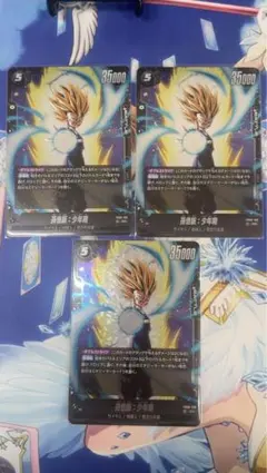 孫悟飯少年期SR FB08-106