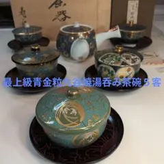 美濃焼☆ 金・銀 絵付け 急須 湯呑み5客セット 日本製 - メルカリ