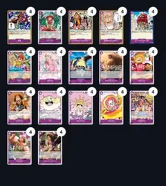 16　ワンピースカード