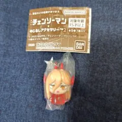 チェンソーマン めじるしアクセサリー パワー