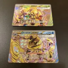 ブリガロン BREAK ゲッコウガ BREAK 2枚セット