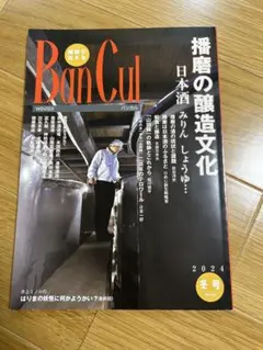 Item thumbnail for item 9529b0cf-8b05-4340-84e3-5a1622846bbe