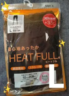 【新品】◎匿名配送◎メンズHEAT FULL アウトゴムロングタイツ(黒)L