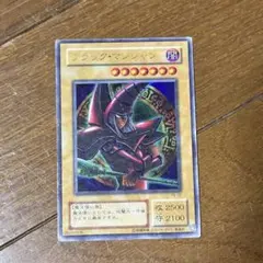 遊戯王　ブラック・マジシャン　レリーフ