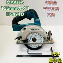 2026年最新】HS471dの人気アイテム - メルカリ