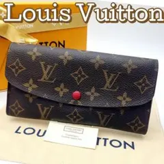 ルイヴィトン モノグラム ポルトフォイユ エミリー 長財布 フューシャ