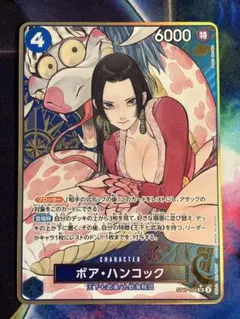 2025年最新】金枠 ハンコックの人気アイテム - メルカリ