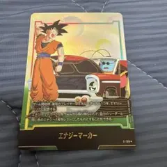 ドラゴンボール　フュージョンワールド　エナジーマーカー E-51 パラレル金 ドラゴンボール フュージョンワールド エナジーマーカー E-51 パラレル