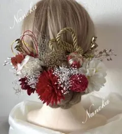 金箔付き♪レッド系髪飾り♪成人式♪結婚式♪前撮り♪ドライフラワー♪ヘッドドレス