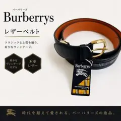 Burberry バ ー バ リー ノバチェック ベルト シルバーバックル - メルカリ