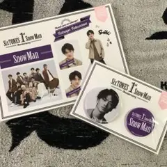 【新品・未開封】SnowMan 深澤辰哉1st公式グッズ缶バッジステッカーセット