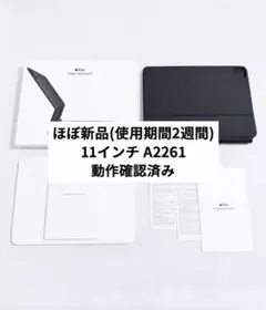 極美品】Apple 純正 MagicKeyboard 11インチ A2261 - メルカリ