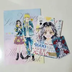 ハニーレモンソーダ 31巻/Another stories 2冊セットまとめ売り - メルカリ